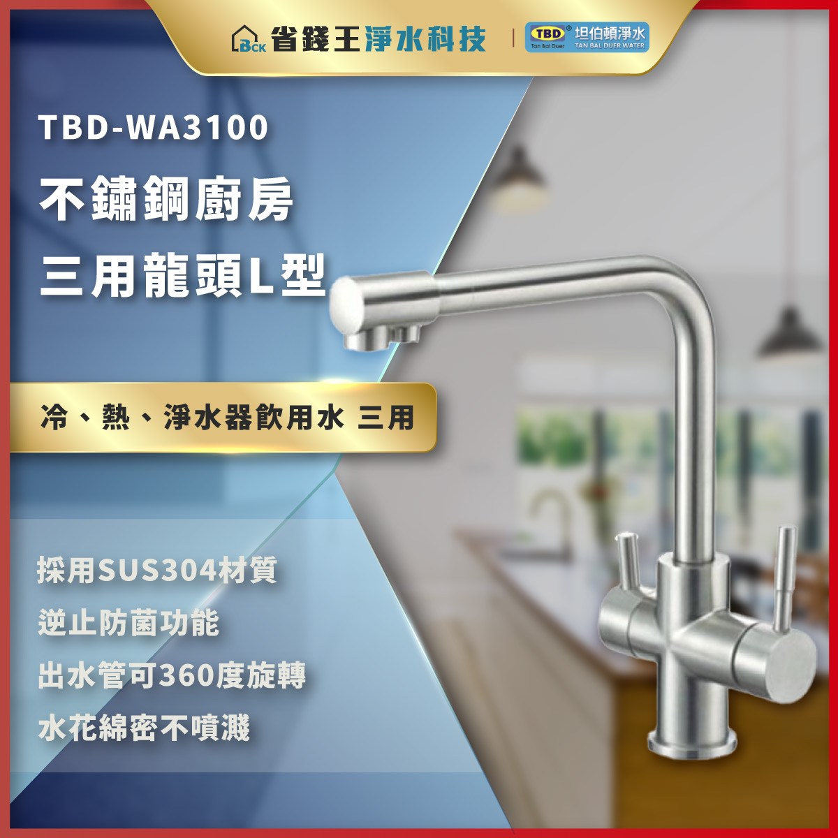 龍頭，古銅製，時代物，緣起物，重約2300克 DDL-5530N JUKI 中古平車重機- 正義針車企業有限公司