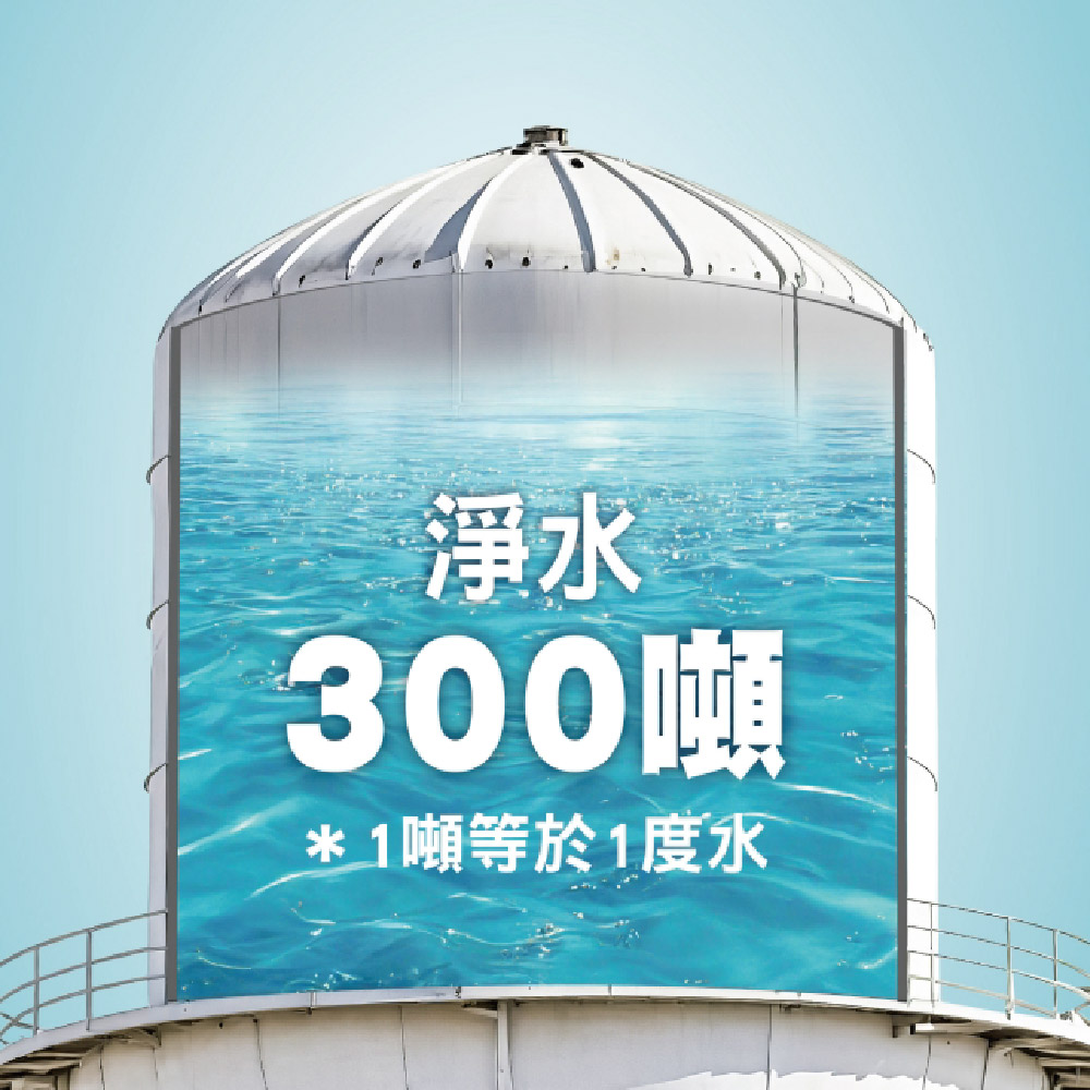 前戶式淨水器2_工作區域 1