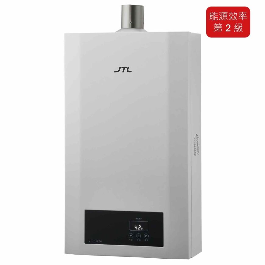 喜特麗 JT-H1220A-天王排 12L 數位控溫型熱水器 JTH1220A
