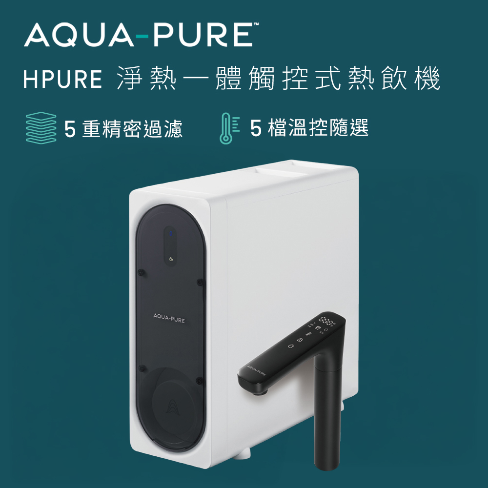 Aqua-Pure HPURE water purifier with a black faucet, white unit, on a teal background, with Chinese text about 5-layer filtration and 5 temperature settings.
