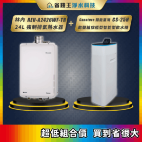 Promotional image: Rinnai 24L gas water heater and Canature CS-25H soft water system on display, with a low-price combo offer banner.