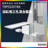 Chrome three-hole bath faucet with a long curved spout and square control blocks, shown in a bathroom setting with the TOTO logo.
