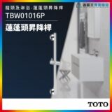 Vertical chrome shower rail with an adjustable handheld shower in a modern bathroom, shown as a TOTO product advertisement.