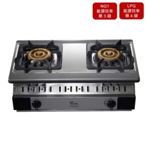 Stainless steel dual-burner gas stove with black grates and two front control knobs