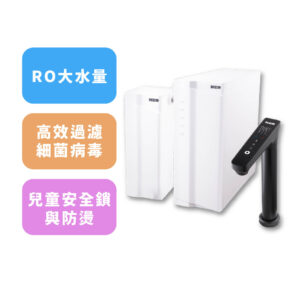 RO water purifier with three colorful callouts highlighting high throughput, bacteria/virus filtration, and child safety lock/anti-scald safety.