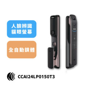 Philips smart door locks with keypad, plus blue and orange Chinese callouts; model CCAI24LP0150T3 prominent in the image