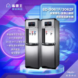 Promotional banner showing two stainless steel water dispensers side by side, model BD-3061F/3062F, against a blue-purple tech background with Chinese text and logos in the corners.