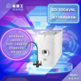 White water dispenser with a black faucet, model BD-3004VNL, shown in a neon blue/purple tech-ad background.