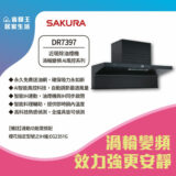 SAKURA DR7397 black kitchen range hood with AI wind control, shown in a colorful ad layout.