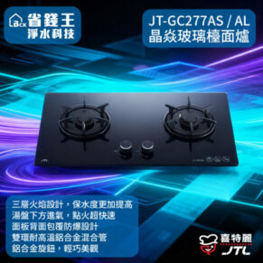 Two-burner glass gas cooktop with front control knobs on a glossy black surface against a blue neon background, used as a product image for advertising features.