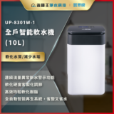 Product card for UP-8301W-1 10L smart water purifier with a white and black unit on the right and a teal-blue background on the left.