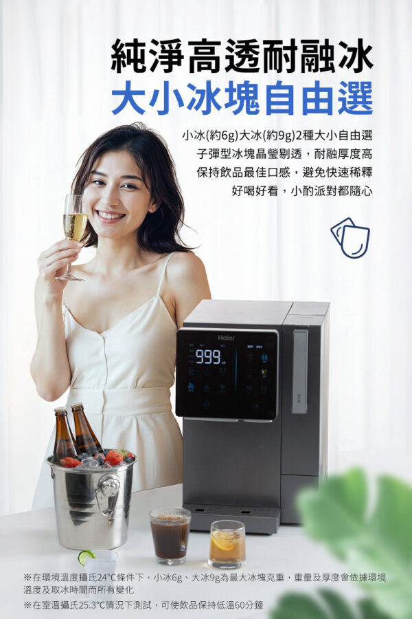 Smiling woman holding a champagne flute beside a sleek ice machine and a metal bucket filled with beverages on a table.