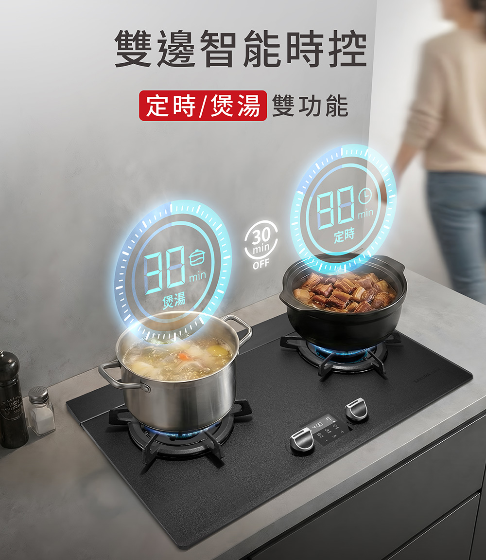 Smart dual-zone time-control stove: two pots on gas burners with holographic timing displays in Chinese, showing定時/煮湯 and 30 min OFF indicators for precise cooking.