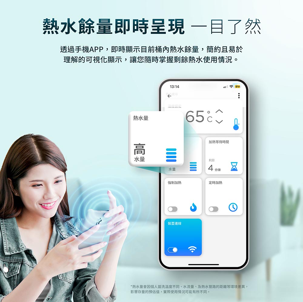 Woman using a smartphone to view an app dashboard that shows real-time hot-water level and controls, with a soft blue background shift behind the screen