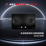 Black two-burner gas cooktop with front control knobs on a glossy panel, model G2327XGB.