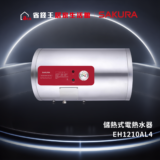 SAKURA storage electric water heater with a red control panel labeled EH1210AL4, shown against a dark futuristic background