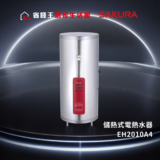 Electric storage water heater with a red control panel, model EH2010A4, on a dark showroom background.