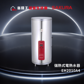 Electric storage water heater with a red control panel, model EH2010A4, on a dark showroom background.