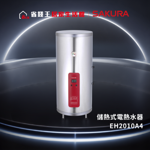 Electric storage water heater with a red control panel, model EH2010A4, on a dark showroom background.