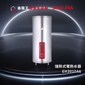 Electric storage water heater standing upright with a red front control panel, model EH3010A6, set against a dark futuristic background.