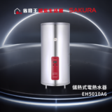Tall stainless water heater with a red control panel, set against a dark background with glowing arc lights and white text in Chinese.