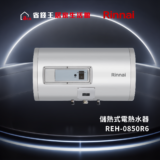 White industrial water heater from Rinnai mounted in a dark studio background, with Chinese text overlay and the Rinnai logo visible.