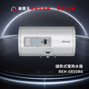 White industrial water heater from Rinnai mounted in a dark studio background, with Chinese text overlay and the Rinnai logo visible.