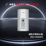 Tall white cylindrical water heater with the word 'Rinnai' on its front, set against a dark backdrop with light arcs above.
