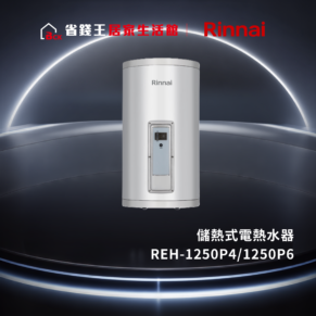 White cylindrical water heater centered on a dark, futuristic background with a bright arc of light; features the Rinnai logo and Chinese text along the top edge.