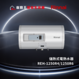 Rinnai storage water heater, model REH-1250R4/1250R6, silver cylindrical unit shown in a dark, futuristic background.
