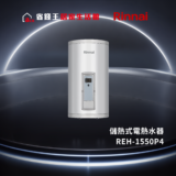 Rinnai water heater, model REH-1550P4, shown against a dark futuristic backdrop with branding text in Chinese at the top