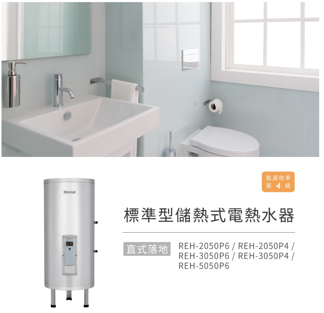 Modern bathroom with a white rectangular sink, chrome faucet, towel rail, and a toilet against pale blue tiles.