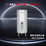 Rinnai storage-type electric water heater with model REH-5050PG against a dark, arc-lit background and Chinese text above.