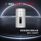 Vertical silver Rinnai water heater centered on a dark gradient background with a glowing arc and white Chinese text across the bottom edge.